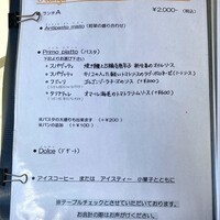 クッチーナ クラモチ - 