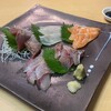 なだまる - 