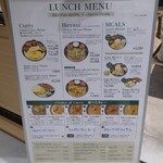 エリックサウス 虎ノ門ヒルズ店 - お店の入口にあるメニュー看板