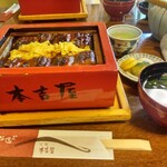 元祖 本吉屋 - 