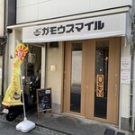 RAMEN ガモウスマイル - 