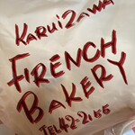 フランスベ－カリー - 