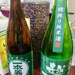 お食事処 飛彈 - 