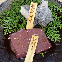 肉亭 結 - 