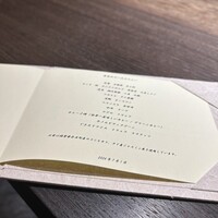 美会 - 