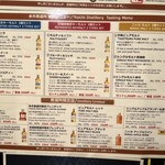 テイスティング・バー - 