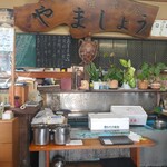 浜茶屋 やましょう - 