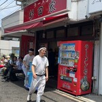 ラーメン 杉田家 本店 - 