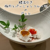 鮨 からす 十三店 - 