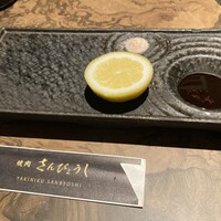 個室焼肉 さんびょうし 別邸 - 