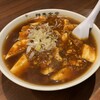 鶴亀食堂 - 麻婆麺(1,000円)