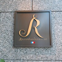 Reconnaissance - 