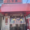 博多だるま 総本店