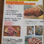 カッフェ ビアンコ - 