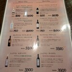 Grilled Dishes&Cocktail Bar Dehydration - 今日のワイン。