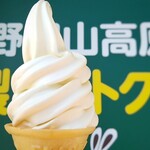 ホワイトラビット - 牛乳たっぷり特製ソフトクリーム