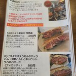 カッフェ ビアンコ - 