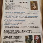 カッフェ ビアンコ - 