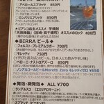 カッフェ ビアンコ - 