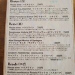 カッフェ ビアンコ - 