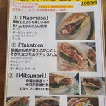 カッフェ ビアンコ - 