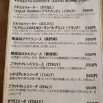 カッフェ ビアンコ - 