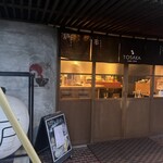 食道楽とさか - 