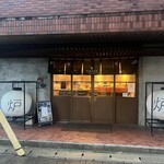 食道楽とさか - 