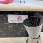 蒙古タンメン中本 - 