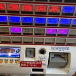 蒙古タンメン中本 - 