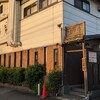 松庵 - 