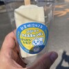 藤井養蜂場 ビーズファーム