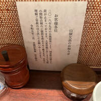 伊勢廣 京橋本店 - 