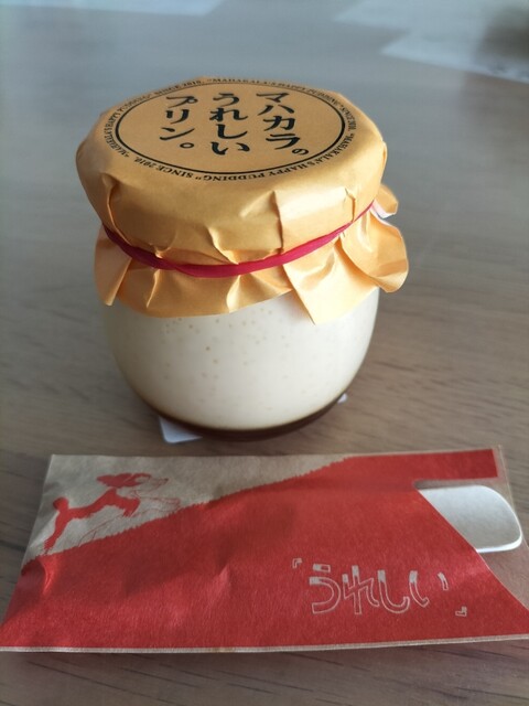 Ureshii Purin Yasan Mahakara - Naka Meguro/Pudding | Tabelog Ureshii Purin Yasan Mahakara - Naka Meguro/Pudding | Tabelog