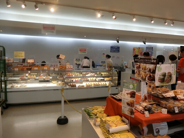 Chateraise Tonden Ten photo 4