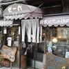 ゼー六 本町店