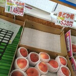 フレッシュ・クラブ - 今日は5個入りの桃は置いていませんでした