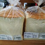 フレッシュ・クラブ - 食パン 税込 250円　スーパーのパンじゃない こういうパン専門店さんの食パンがたくさん入って250円 すごい