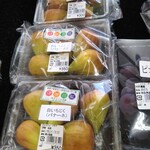 フレッシュ・クラブ - 白いちじく なんていうのがあるんですね