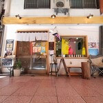 ブライト コーヒー スタンド - 