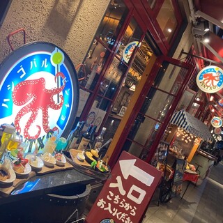 タコの看板が目印"ハシゴバルピンチョ"