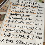 幸せバル KANEL. - 