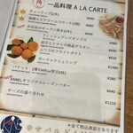 幸せバル KANEL. - 