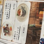 幸せバル KANEL. - 