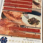 幸せバル KANEL. - 