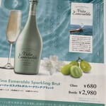 幸せバル KANEL. - 