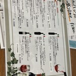 幸せバル KANEL. - 