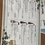 幸せバル KANEL. - 