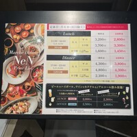 マルシェダイニング「ネン」 - 