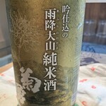 マグロ 日本酒 光蔵 名駅 - 
